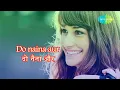 Do Naina aur Ek Kahani with lyrics| दो नैना एक कहानी गाने क बोल |Masoom| Nasirudin Shah Shabana Azmi