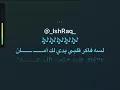 #ام_كلثوم #لسه_فاكر #كاريوكي #كاريوكي_عربي اشترك بالقناة ليصلك كل جديد