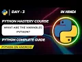 Python Variables Basics Explained Learn Python in Hindi Step by Step