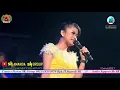 Download Lagu HATI YANG MERANA - SK AMANDA - SK GROUP
