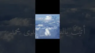  يا من صليت بكل الأنبياء  بدون موسيقى كامله   دندنها