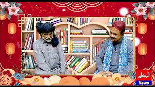 سرائیکی وسیب کے معروف شاعر سئیں بشیر غمخوار کا دلچسپ انٹرویو 