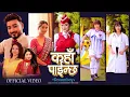 Download Lagu Kaha Painchha - Simran Pariyar | Lomash Sharma | Anjali | Karishma | Narayani | New Teej Song
