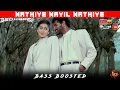 Download Lagu NATHIYE NAYIL NATHIYE | BASS BOOSTED | DOLBY ATMOS | 5.1 SURROUND | HI-RES AUDIO | SKY BASS TAMIL