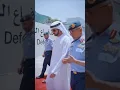 Download Lagu Sheikh Hamdan Visit Defence College✨🤴🌴#luxury #dubai #royalfamily #uae #lifestyle #sheikhhamdan Download Lagu Sheikh Hamdan Visit Defence College✨🤴🌴#luxury #dubai #royalfamily #uae #lifestyle #sheikhhamdan
