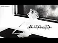 เหลือใจให้ฉันบ้างไหม - MUNMUSIC (Official Audio)