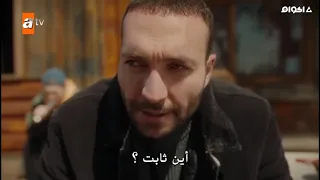 مسلسل طيور النار الحلقة 13 مترجمة Full Hd 