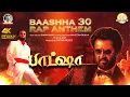 Lagu #Baashha30 Rap Anthem Official Lyrical Video | Vaaheesan Rasaiya | Dharan Kumar | Sathya Movies