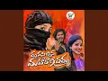 Download Lagu Yedukonda Lekkana Emkanna Swami