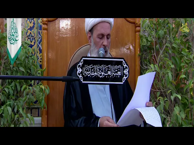 ⁣خطبة رسول الله يوم الغدير | الغديرية | الشيخ عبد السادة الجابري | #الغديرية