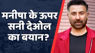 Sunny Deol Big Statement On Manisha Case | Manisha Hatyakand | Manisha News | Sunny Deol