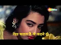 Ehsan Tera Hoga Mujh Par (Lyrical) | Mohd. Rafi | Junglee (1961) | Saira Banu | Shammi Kapoor Hits