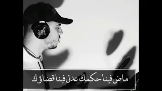 يا ربي لقد ضعفت ولا غيرك يقويني ولقد يئست ولم افقد فيك يقيني 