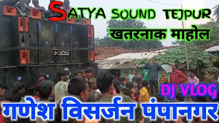satya sound tejpur dj vlog
