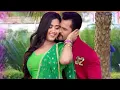 Download Lagu Jaisan Sochle Rahni Waisan Dhaniya More Badi hd Kalpana Pappu Ojha Bhojapuri Song जईसन सोचले रही
