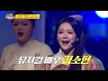 I'm Lee Changsub playing the role of Hong Gyehun (Boss in the Mirror) | KBS WORLD TV 210408
