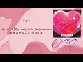 Download Lagu [中韓歌詞/繁中字認聲] IVE (아이브) - OTT