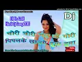 Chori Chori chal O Gori Pipal ki Chao Mein new DJ song