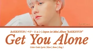 Download Baekhyun (ペクヒョン) - Get You Alone ' あなたを一人にする' color code lyric ( Kan / Rom / Eng ) MP3