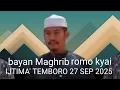 BAYAN MAGHRIB IJTIMA' TEMBORO 27 SEP 2025 KH UBAIDILLAH AHROR