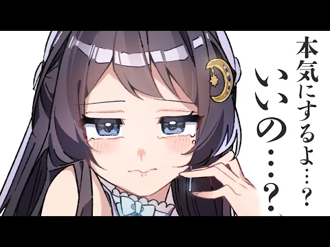 【お姉さん/泣き】ちょっと嫉妬深くて頑張り屋さんな完璧彼女は、弱いところやダメダメな一面を貴方にだけ見せてくれる【男性向けシチュボ/ASMR/ロールプレイ】のカバー画像