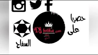 مهرجان بز الموزه     غناء   بوليكا و زيكو المفتري   توزيع زيكو المفتري جديد      دندنها