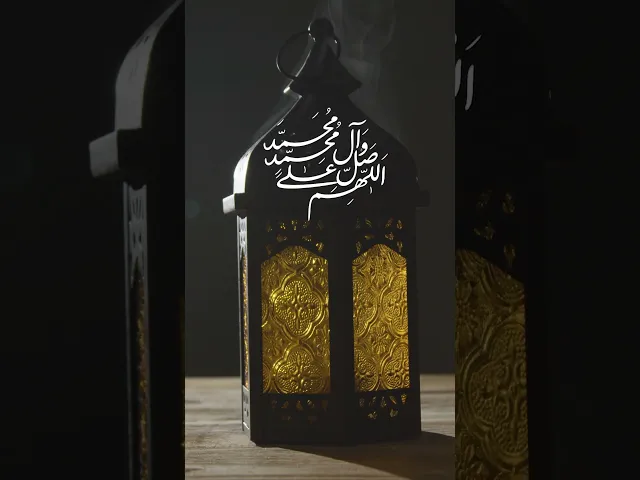 ⁣اللهم صل على #محمد  وآل محمد مكررة 10  #اكسبلور