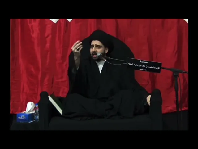أسباب البركة في البيت وأسباب سلب البركة من البيت ( ملاحظة مهمة جداً في الحياة الزوجية ) سيد حسين شبر