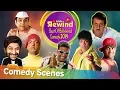 Download Youtube Rewind 2019 - Best Of Bollywood Comedy - Non Stop Comedy Scenes - Bollywood Best Comedians mp4 3gp mp3 videos - waplic