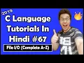 File modes fgets fputs fgetc fputc more on C file handling C Tutorial In Hindi