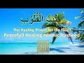 Download Lagu 1 Hour non stop Sholawat Tibbil Qulub | Night of Reflection (Spiritual Ambience)