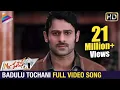 Download Lagu Prabhas In Badulu Thochani Song | Mr. Perfect Telugu Movie | Kajal | Taapsee | Telugu Filmnagar