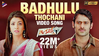 badulu thochani video song 4k mr perfect telugu movie songs prabhas kajal aggarwal taapsee
