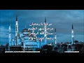 Download Lagu Marhaban Ya Ramadan - Ibnu Sina Institute