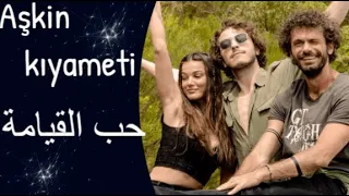                    حب القيامة     اخر اعمال بينار دنيز دندنها