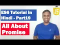 ES6 Tutorial in Hindi Part 19 - All about Promise ECMAScript 2015 ECMAScript 6