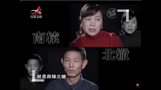 《金牌调解》往年精选：丈夫职场失意之后
