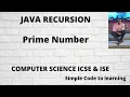 Prime Number Using Recursion In Java Hindi
