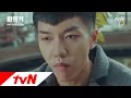 Download Lagu A Korean Odyssey [최종화 예고] 이승기, 오연서에 대한 모든 기억 잃었다?! (새드 엔딩 안된다 안돼) 180304 EP.20