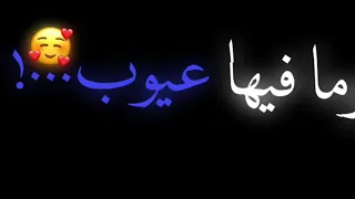  مهرجان انا حبيتها خلاص و بدوب حالات  واتس مسلم  دندنها