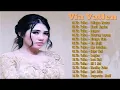 Download Lagu Lagu Via Vallen Versi Dangdut Terbaru 2017   Lagu Dangdut koplo Pilihan Terbaik 2017 Terpopuler