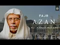 Download Lagu Fajr Azan Beautiful Voice (Call to prayer) I Ali Ahmed Mullah I أَذَان I على أحمد ملا‎