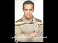 Ramy Gamal - Olt Hansa | رامي جمال - قولت هانسى