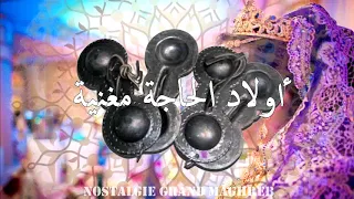 2019 أغاني القرقابو دخول العروسة فرقة الحاجة مغنية Karkabou Sali Yalala 3la Nabi  2019 أغاني القرقابو دخول العروسة فرقة الحاجة مغنية Karkabou Sali Yalala 3la Nabi