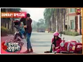 Lagu Ishq Junooni | 8 Feb 2026 | Sunday Special | Dangal TV | #Newepisode | Dangal TV