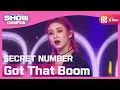 Download Lagu [Show Champion] [COMEBACK] 시크릿넘버 - Got That Boom (SECRET NUMBER - Got That Boom) l EP.378