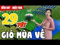 Lagu Dự báo thời tiết hôm nay và ngày mai 16/2 | Dự báo thời tiết đêm nay mới nhất | Thời Tiết Nhân Dân
