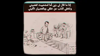 وج   اءت سك رة الم وت الشدي دة من سيحمين ي دندنها