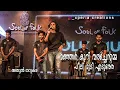 MANJAL KURI VARACHENTAMMA | ATHUL NARUKARA | KONNI FEST 2023