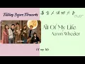 Lagu All of My Life - Aaron Wheeler (最食人间烟火色插曲OST）Falling Before Fireworks OST